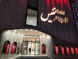 بازار طلا و جواهر نفیس