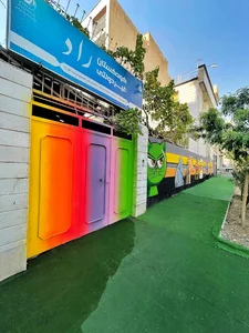 مهدکودک و پیش دبستانی راد