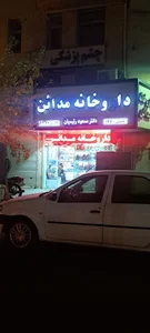 داروخانه مدائن 2