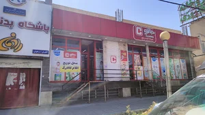 جانبو