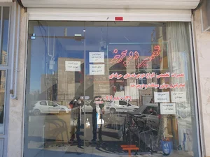 دبستان دخترانه ثمین