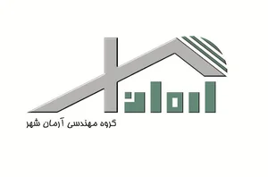 شرکت مهندسی آرمان شهر
