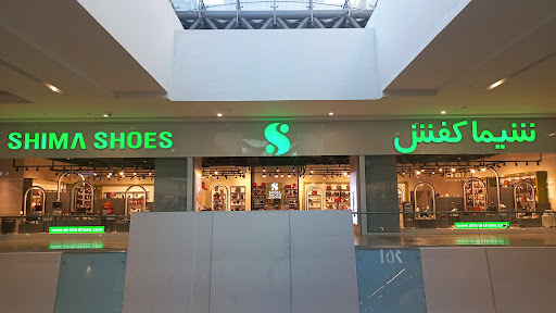 شیما کفش