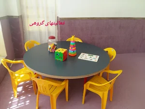 مرکز اوتیسم بروجرد
