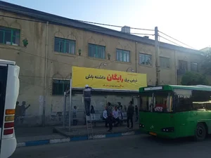 مرکز بهداشتی درمانی شهدا