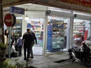 سوپر پروتئین جهان 2