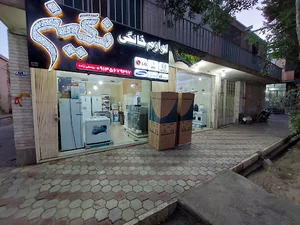 لوازم خانگی نگین