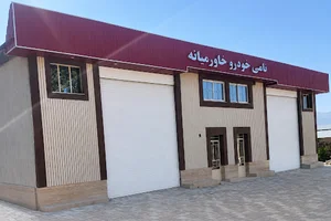 شرکت نامی خودرو خاورمیانه