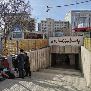 پاساژ آزادی