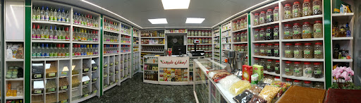 Armaghan Tabiat Herb Shop