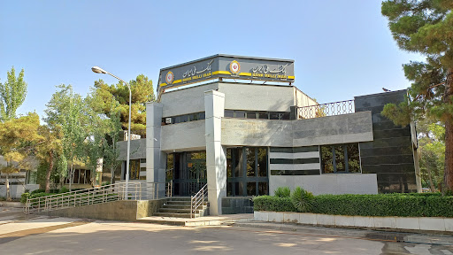بانک ملی