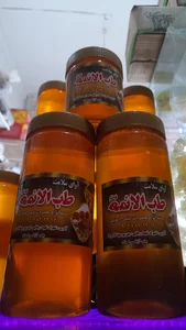 عطاری طب الائمه علیه السلام