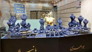 Hanila Jewelry Shop (جواهری هانیلا) گالری طلا