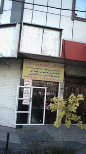 صنایع آهن وآلومینیوم 3