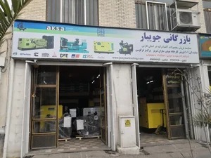 Jooybar Trading Company 4