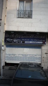 خدمات تخصصی برق خودرو 4