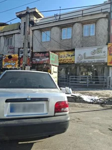آقای نان 2