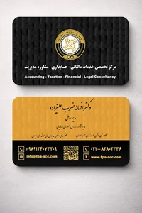 موسسه حسابداری وخدمات مدیریت ترازپیشگان عصر