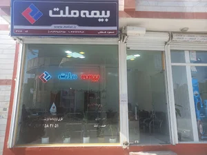 بیمه ملت