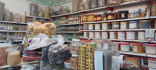 دارو گیاهی یعقوبی