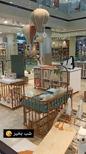 سیسمونی هپی آیلند بهار