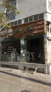 کابینت و دکوراسیون خانه رویایی