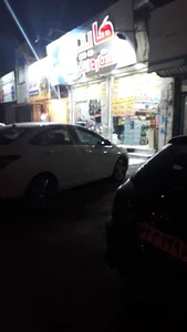 هایپر ستاره البرز