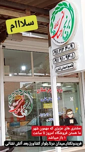 برنج احسانی کناری