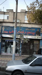 پوشاک مردانه نجفی 2