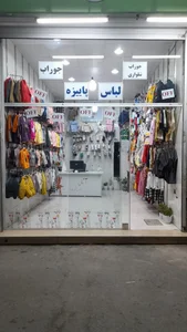 لباس کودک آنالی 3