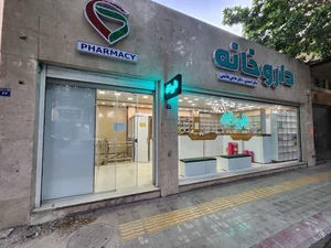 داروخانه دکتر احمدی-دکتر حاجی هاشمی 3