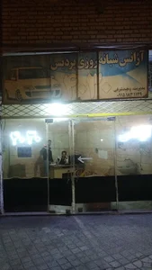آژانس 4030