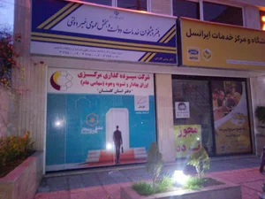 یونس کازرانی