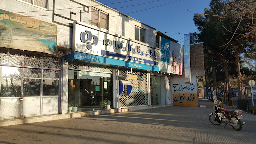 بانک رفاه کارگران