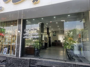 عینک کاخ