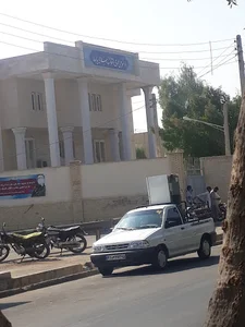 دادسرای عمومی وانقلاب چابهار