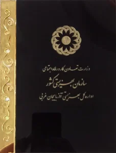 پیتزا ساندویچ شارپ برگر