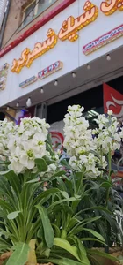 پروتئین شیک شهرکرد 4