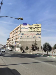 دفتر اسناد رسمی ۳۱۷ کمالشهر