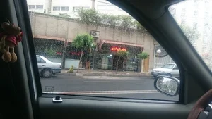 نان فانتزی محمد