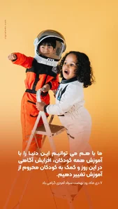 هنرستان فنی حرفه ای پسرانه غیرانتفاعی امیرکبیر