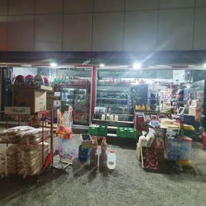 هایپر مارکت البرز
