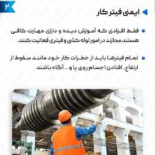 نمایندگی نیک کالا سقز