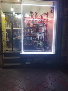 عطاری معجزه 2