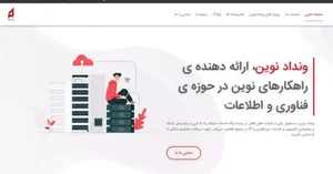 آژانس دیجیتال مارکتینگ ایلاس وب 2