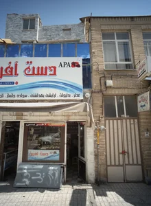 دندانسازی قدمگاهی 2
