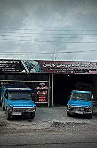بتتب
