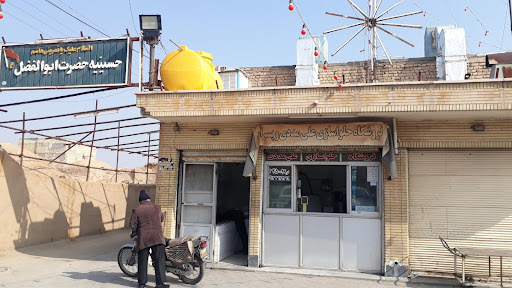حلوا ‌و ارده‌ سازی علی مددی