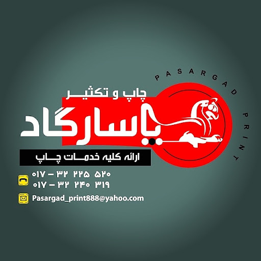 Pasargad Chap