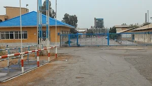 شرکت کشت و صنعت نیشکر هفت‌ تپه خوزستان